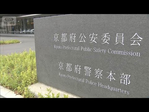 【話題】「お土産」マフィンに劇物混入…殺人未遂容疑で女逮捕|命に別状なし(スーパーJチャンネル)