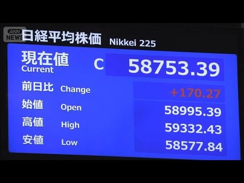 日経平均株価終値　2日連続の最高値更新　5万8753円（前日比＋170円）(2026年2月26日) サムネイル