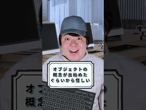 工業高校情報科あるあるshorts サムネイル