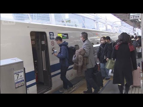 最大9連休　年末年始休みスタート　各交通機関で混雑ピークへ【知っておきたい！】【グッド！モーニング】(2025年12月… サムネイル