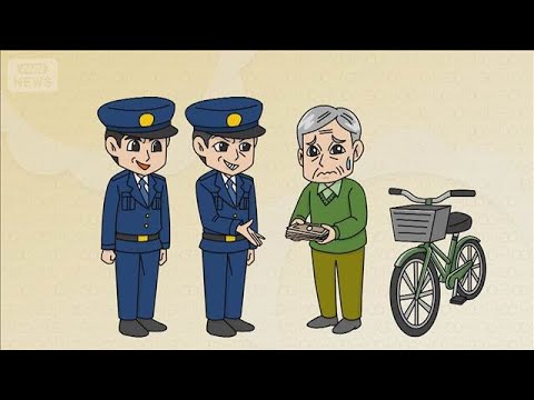 青切符詐欺「5万円をだまし取られた」ウソ申告　70代男性「警察に腹が立ち」【もっと知りたい！】【グッド！モーニング】(… サムネイル