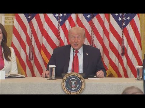 次期FRB議長候補を指名せず　ハセット委員長「とどまって欲しい」とトランプ氏(2026年1月17日) サムネイル