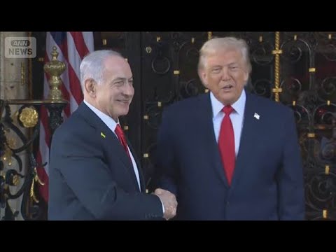 米イスラエル首脳が会談　核開発継続ならイラン攻撃支持(2025年12月30日) サムネイル