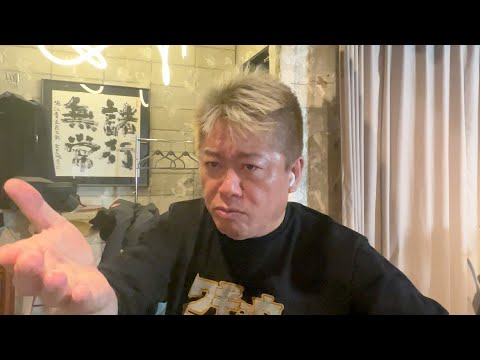 【速報】高市早苗首相が衆議院を解散する件について解説します サムネイル