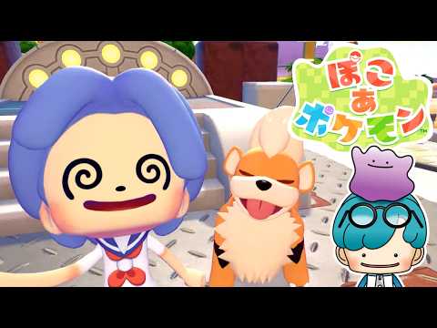 ４【ぽこあポケモン】あつもり×マイクラみたいなポケモンゲーム サムネイル