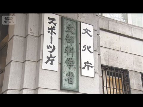 虫歯の子ども過去最少に　幼稚園は2割以下　高校生は約3割　文科省調査(2026年2月14日)