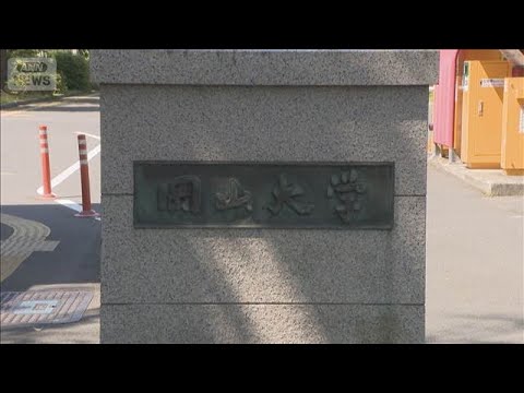 「脚を撮影したかった」盗撮した疑いで大学教授を逮捕【スーパーJチャンネル】(2026年6月4日)