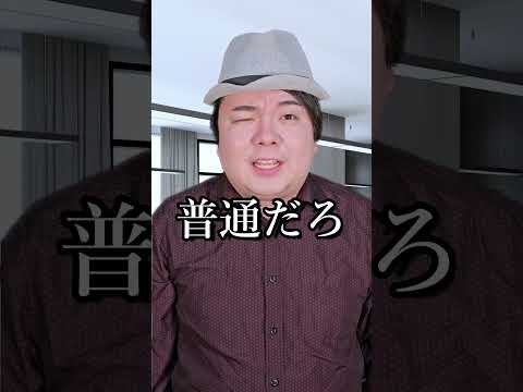 非喫煙者が喫煙者に思うことあるあるshorts サムネイル