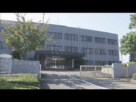 教え子女性に“わいせつ略取”男逮捕　ゴルフ練習後にホテル“連れ込み”(2026年6月10日) サムネイル