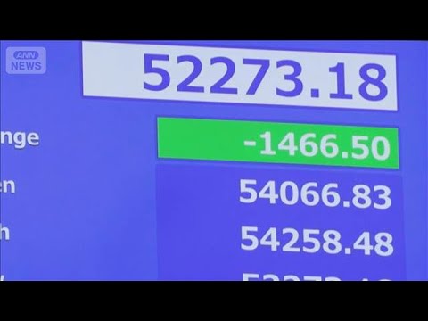 トランプ大統領演説受け日経平均1200円超↓(2026年4月2日) サムネイル