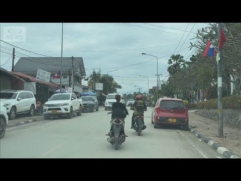 ラオスで児童買春か　日本人を拘束　現地大使館「違法行為に関わらないよう」呼びかけ(2026年4月10日) サムネイル