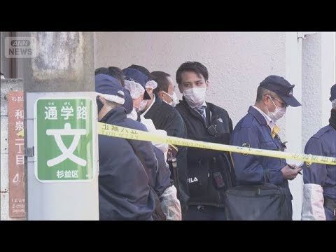 逮捕された男 数十万円の家賃滞納か　東京・杉並区2人死傷【スーパーJチャンネル】(2026年1月16日) サムネイル