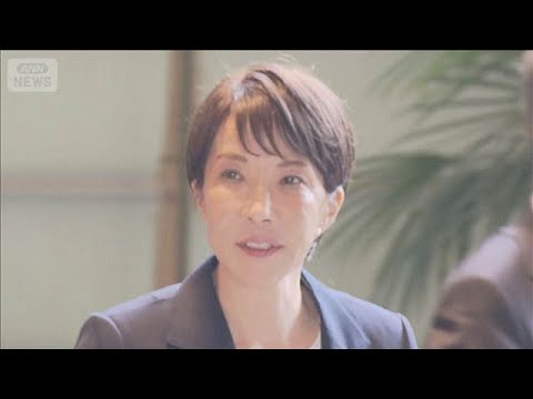 英公式別荘の訪問見送りへ　高市総理　歴代総理の訪問は2人だけ【スーパーJチャンネル】(2026年6月10日) サムネイル