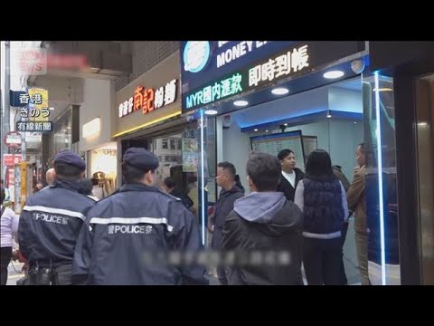 香港の現金強奪事件で容疑者逮捕　日本人2人のリュック強奪　空港で逮捕と地元報道(2026年1月31日) サムネイル