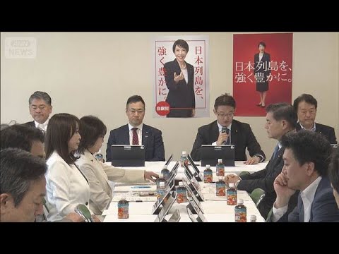 再審制度の見直し　結論“持ち越し”に【スーパーJチャンネル】(2026年5月7日)