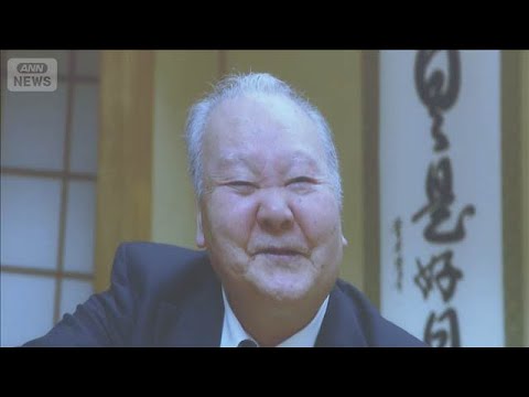 「ひふみん」加藤一二三九段 お別れの会　藤井六冠も出席(2026年6月6日) サムネイル