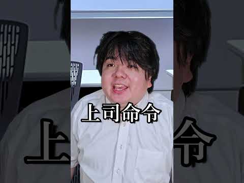 工業高校情報科が受ける応用情報技術者試験あるあるshorts