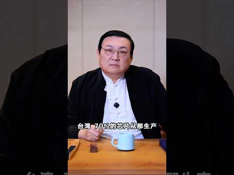 老梁：中国富豪关注的三大风险 サムネイル