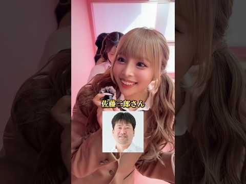 パパママにしたい俳優さん選ぶなら？ サムネイル