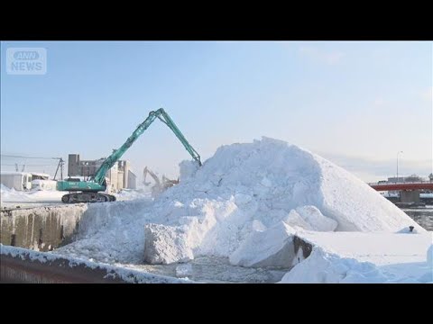 雪捨て場“満杯”一時閉鎖…住宅地に“雪崩”リスクも　再び寒波“警報級”大雪の恐れ【報道ステーション】(2026年1月2… サムネイル