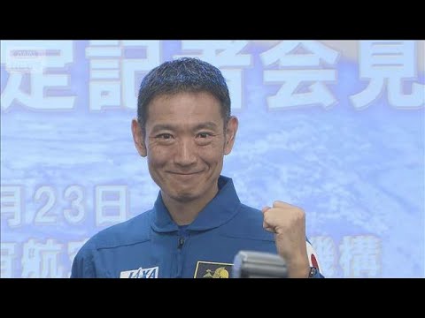 新人宇宙飛行士 諏訪理さん　ISSへ【スーパーJチャンネル】(2026年1月9日) サムネイル