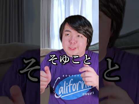 64あるあるshorts サムネイル