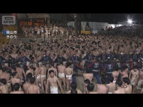 奇祭「はだか祭り」で事故か　6人搬送うち3人意識不明(2026年2月22日) サムネイル