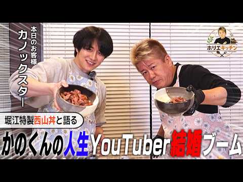 カノックスターとYouTube界隈裏話！青汁王子とてんちむさぁ…｜ヒカキン鬼茶は成功するのか？｜かのくんがYouTub…