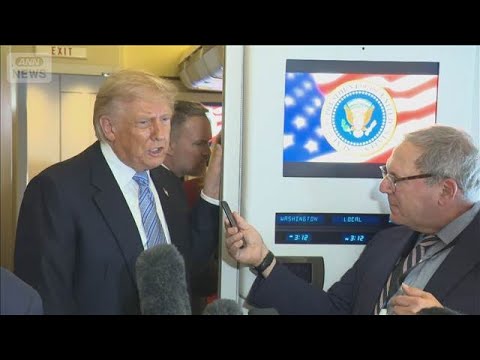 中国が航空機200機、大豆など輸入することで合意 トランプ大統領「関税は話し合わず」(2026年5月15日) サムネイル