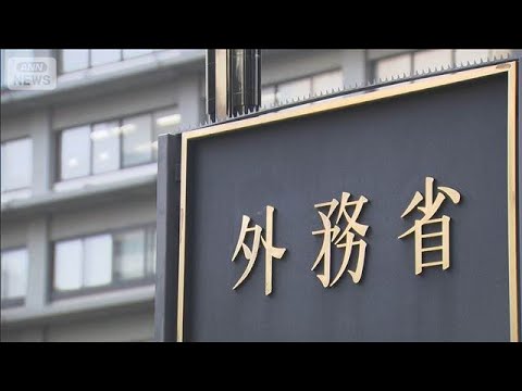 【速報】イランで拘束されていた日本人2人のうち1人が解放　外務省(2026年3月22日) サムネイル