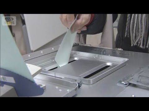 唯一の選挙サンデー　各党首、激戦区へ　自維300議席うかがう勢い　朝日新聞情勢調査【もっと知りたい！】【グッド！モーニ… サムネイル