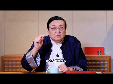 老梁家庭情商课 老夫少妻如何解决生活痛点