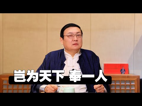 老梁：岂为天下奉一人 サムネイル