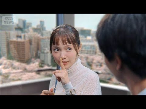 宮崎あおいが救われた！大先輩・渡辺謙からの“魔法のような一言”【芸能動画】(2026年3月1日)