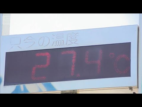 【報ステ解説】“スーパーエルニーニョ”今夏は酷暑になる可能性…GW最終日に夏日続出【報道ステーション】(2026年5月… サムネイル
