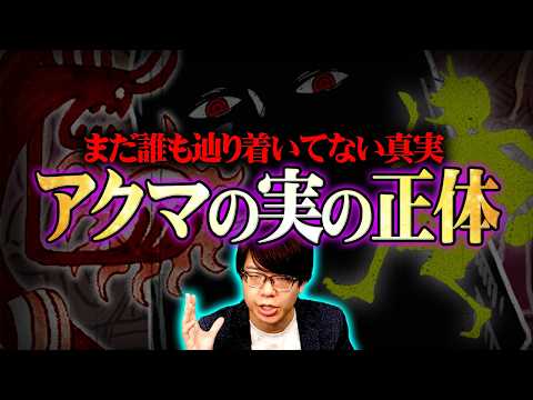 【真の正体】イム様のアクマの実に宿る神の能力。全てがひっくり返ります※ネタバレ 注意【 ワンピース 最新 1179話 】 サムネイル