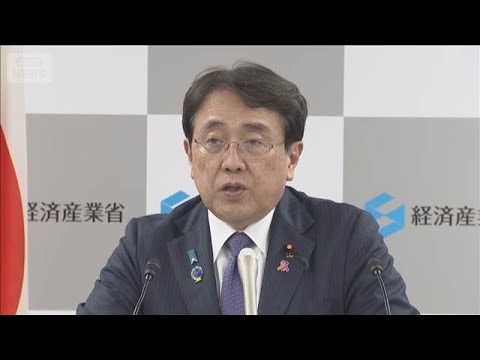 赤沢大臣 原油など安定確保担当に　「サプライチェーン対策に万全期す」(2026年3月31日) サムネイル