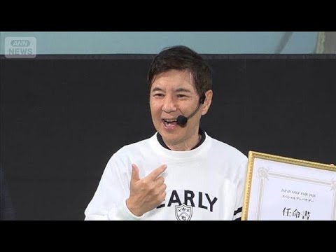 関根勤、72歳とは思えない若さの裏に“意外な習慣”【芸能動画】(2026年3月9日) サムネイル