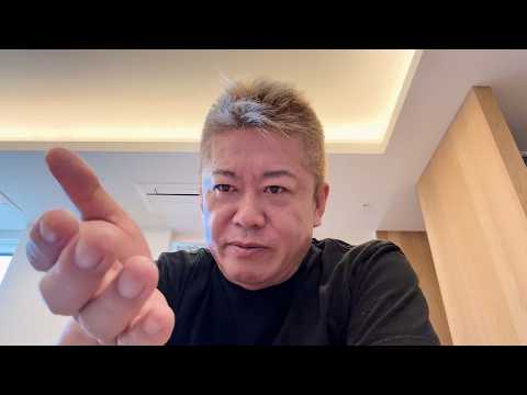 【人質司法】立花孝志さんが逮捕されてから半年勾留されている件について解説します サムネイル
