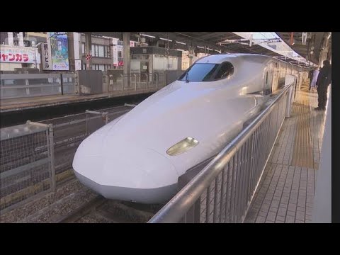 のぞみ号　今年はシルバーウィークも全席指定席　11年ぶりの大型連休で混雑緩和が目的(2026年1月7日) サムネイル