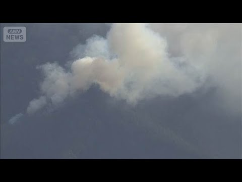 岩手・大槌町　山火事4日目　空からの様子(2026年4月25日) サムネイル