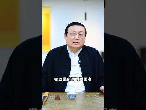老梁：当你接触到真相 就再也回不到谬误 サムネイル