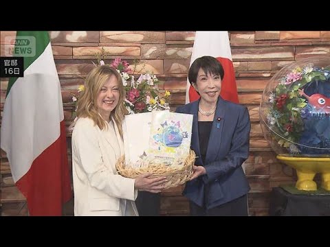 日伊首脳会談 両国関係を格上げ　メローニ氏 初の女性首相は「栄誉であり責任」(2026年1月16日) サムネイル