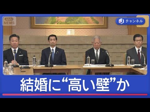 皇族数確保へ「2案」まとまるも…女性の結婚に“高い壁”か【スーパーJチャンネル】(2026年6月10日)