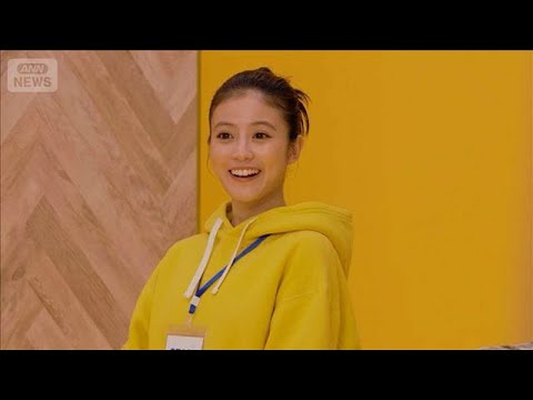 今田美桜が“憧れの人”不在で意気消沈、その落胆ぶりが可愛すぎた【芸能動画】(2026年2月1日) サムネイル