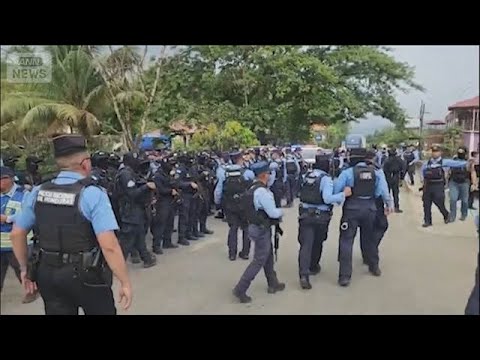 ホンジュラス　武装集団の銃撃相次ぎ 25人死亡　ギャング対策任務の警察官6人死亡(2026年5月22日) サムネイル