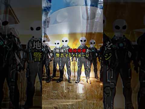 【実話】学校の校庭に「それ」は降りてきた。30年変わらぬ戦慄の証言　shorts サムネイル