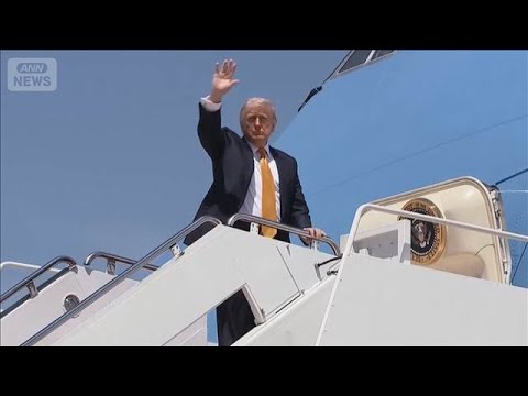 トランプ大統領が中国へと出発　イラン情勢で中国からの支援「必要ない」(2026年5月13日) サムネイル