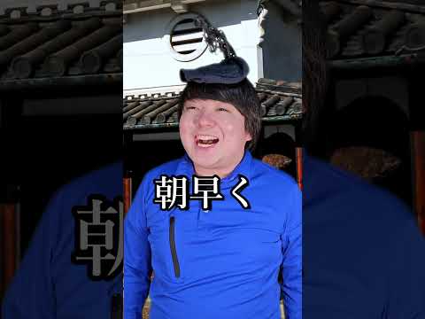 飛鳥時代の謎ルールshorts サムネイル