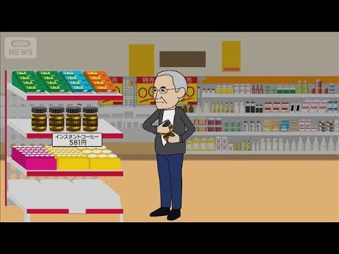 「お金もったいない」議会副議長がコーヒー万引きか　コンビニ店が通報「何回も」【もっと知りたい！】【グッド！モーニング】… サムネイル